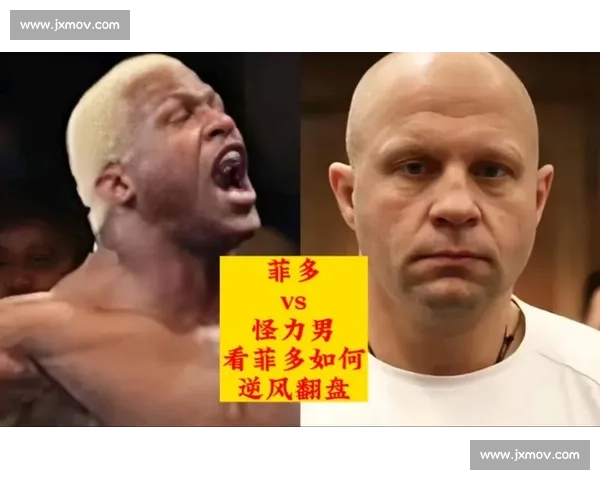 菲多vs新一代智能对决全面解析与实战体验深度观察 菲多vs新一代智能对决全面解析与实战体验深度观察